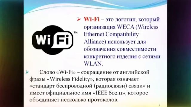 Информатика 6 сынып Азреткулова А смотреть онлайн