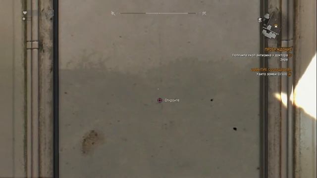 Dying Light - Пролог (без комментариев) смотреть онлайн