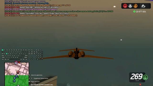 gta sa 2023 05 17 22 58 39 061 смотреть онлайн