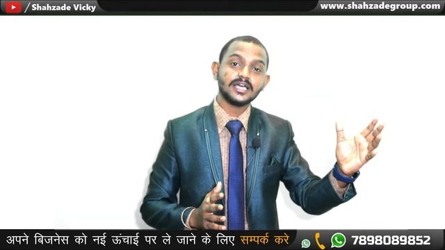 5 IMPORTANT SKILLS FOR BUSINESS | BUSINESS SKILLS | BUSINESS SKILLS FOR SUCCESS | SHAHZADE VICKY | смотреть онлайн