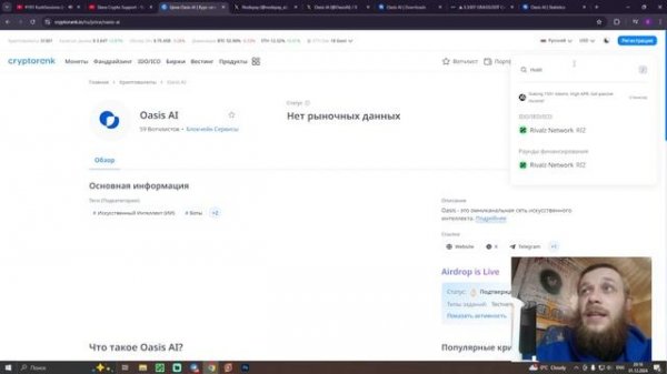 Oasis AI Аналог GRASS УСПЕЙ ПОДКЛЮЧИТЬ WALLET В NODEPAY