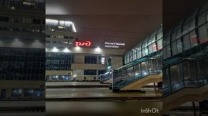 Информатор станции Ростов-Главный.