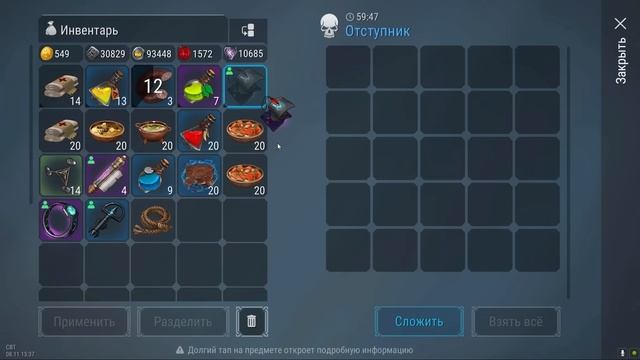УРЕЗАЛИ ЛОКАЦИИ - КРАФТ ВРЕМЕННЫХ РУН - 5 ОГНЕННЫЙ МАГ - НОВЫЙ ПИТОМЕЦ Frostborn Coop Survival смотреть онлайн