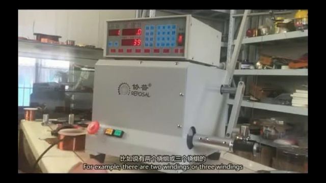 LY-810-1 winding machine смотреть онлайн
