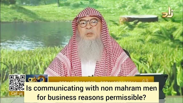 Can a woman communicate with non mahram men for business purposes? #assim assim al hakeem смотреть онлайн