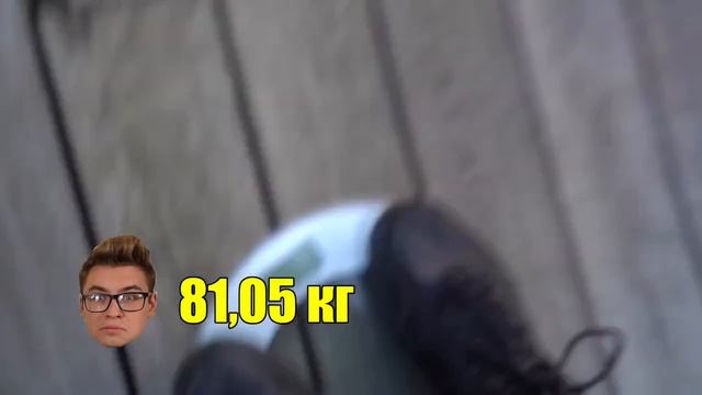 КТО БОЛЬШЕ НАБЕРЕТ ВЕС ЧЕЛЛЕНДЖ!