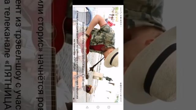 Пили сториз 1 смотреть онлайн
