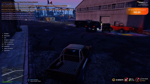Grand Theft Auto V 2020 11 26 20 29 32 08 DVR Обрезка 01 смотреть онлайн