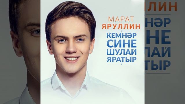 Туганнар смотреть онлайн