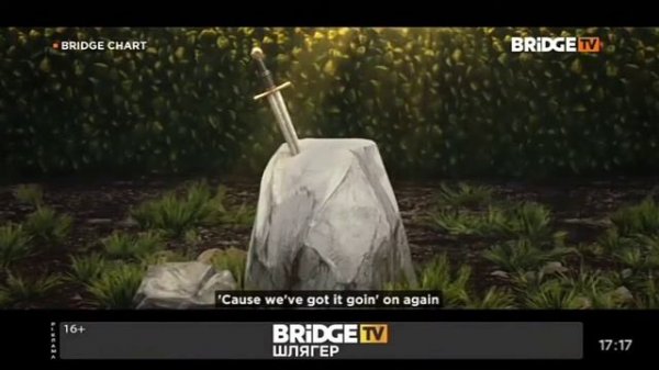 Смена логотипа (Bridge TV, 30.11.2021)