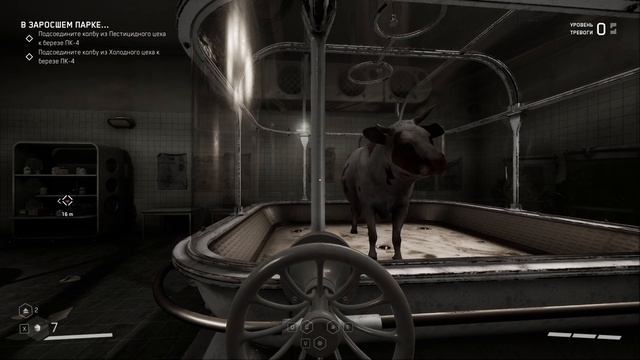 Atomic Heart(RTX) - Холодный Цех смотреть онлайн