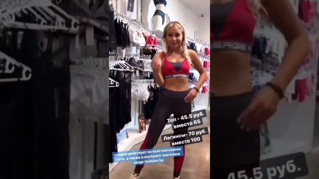 До 1 сентября -30% на ВСЕ в новом магазине "Serge"! смотреть онлайн