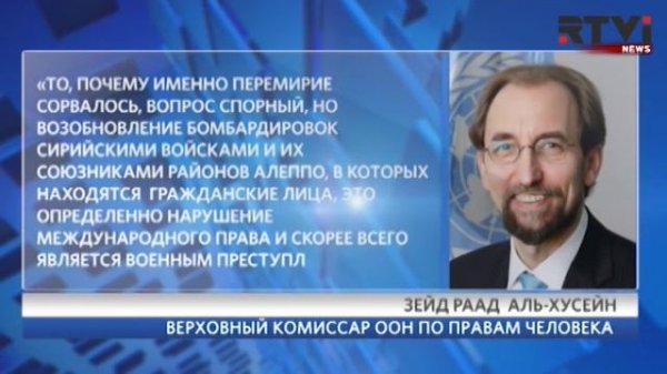 Ситуация в Сирии последние новости