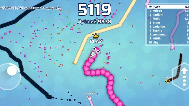 змейка смотреть онлайн