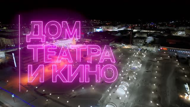 Добро пожаловать в ГДК