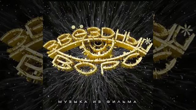 Обезьяноид (Прохор Mix) смотреть онлайн