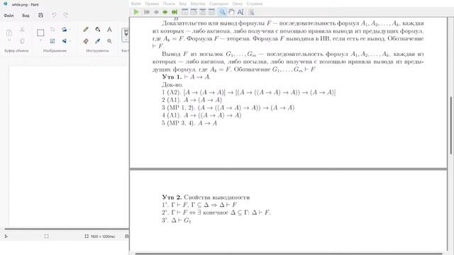 МЛиТА 2024 #1 смотреть онлайн