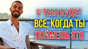 Финансовый Прорыв: Как Я Изменил Свое Мышление о Деньгах