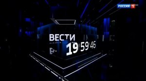 Часы перед вестями в 20.00 (Россия-1, 2021-н.в)
