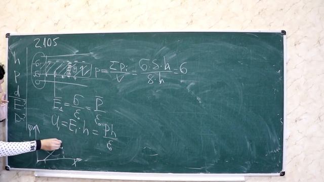 Електродинаміка. ФІ. Задача №2.105 смотреть онлайн