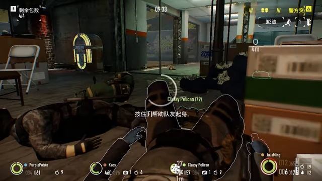 play payday2 is good game 收获日2 体验 还不错的联机游戏 смотреть онлайн
