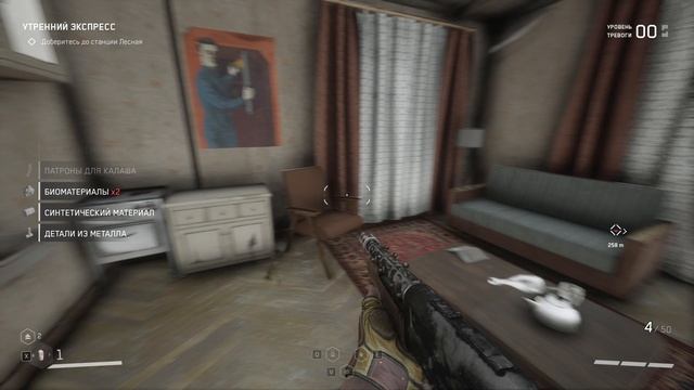 Atomic Heart(RTX) - Баба Зина смотреть онлайн