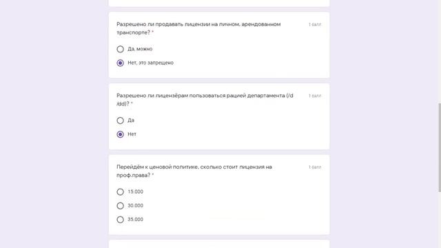 bandicam 2021 12 15 21 49 07 419 смотреть онлайн