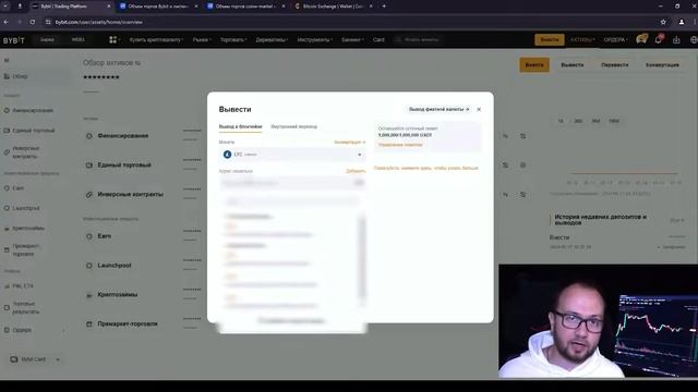 Р2Р связка для новичков. Арбитраж крипты по полочкам. Р2Р связки подробно. смотреть онлайн