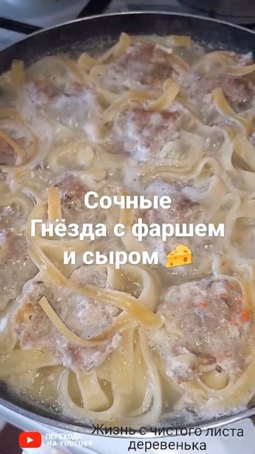 Рецепт от мамы👍обязательно попробуйте это очень сочно!вкусно!аппетитно! смотреть онлайн