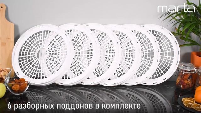 Электросушилка MARTA MT-1882 смотреть онлайн