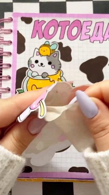 АСМР распаковкаБумажные сюрпризы, полное видео на канале#бумажныесюрпризы #sticker #асмр #шортс смотреть онлайн