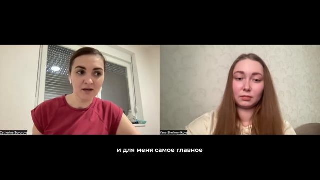 Отзыв о SHKOLA от Екатерины — программа двойной диплом 4 класс смотреть онлайн