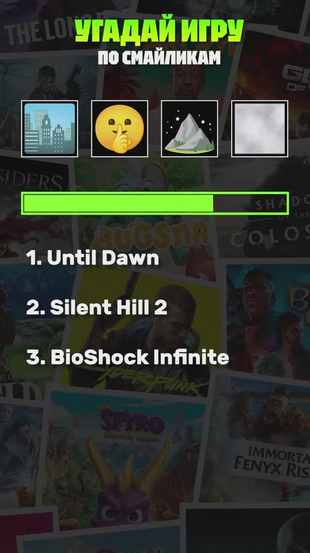Угадай игру по смайликам! #викторина #квиз #игры #шортс #рекомендации #хочуврек #рек #лайки #тренды смотреть онлайн