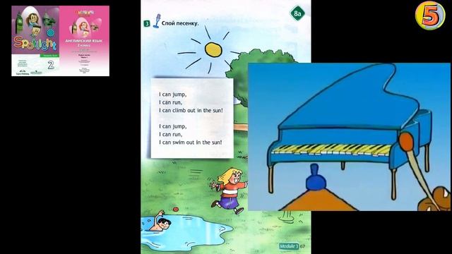 Spotlight 2. Student Book. Page 67 Ex 3