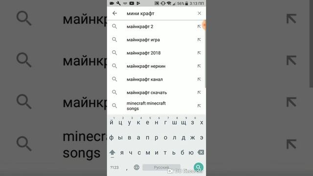 12 сентября 2018 г. смотреть онлайн