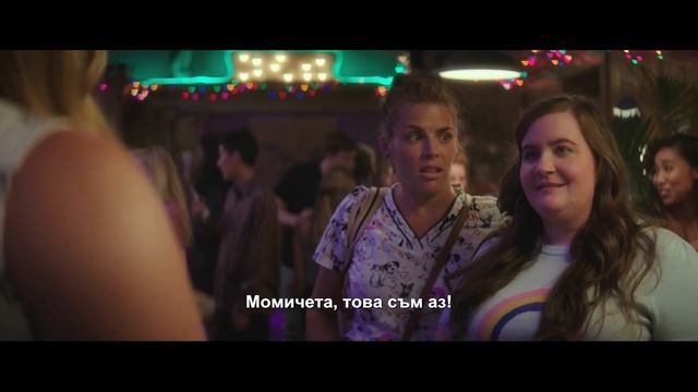 Диагноза: Секси! смотреть онлайн