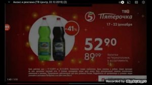 пятёрочка реклама 2019 2020