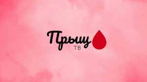 Чистка лица