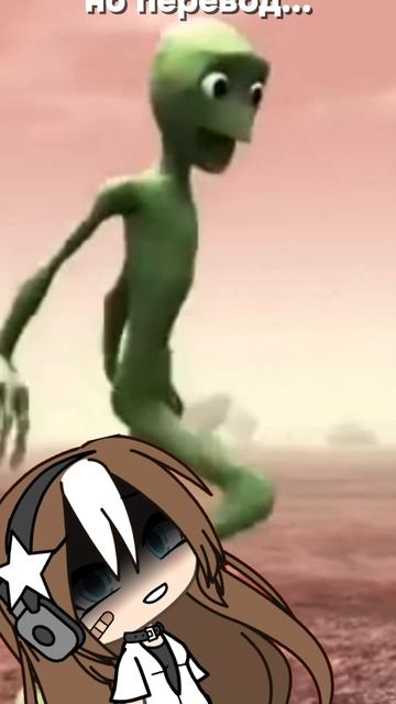 перевод с 18+😅 смотреть онлайн