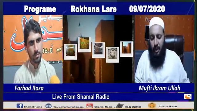 Rokhana Lare 09_07_2020 | Shamal Radio Live смотреть онлайн