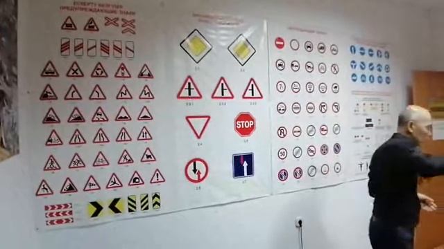 Тема: Предупреждающие знаки смотреть онлайн