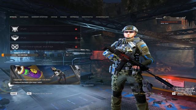 Стрим Варфейс/Warface L на час перед учебой