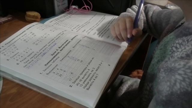 Обзор покупок // Делаем уроки и занимаемся смотреть онлайн