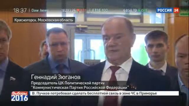 Зюганов о проблеме номер один для российских производителей смотреть онлайн