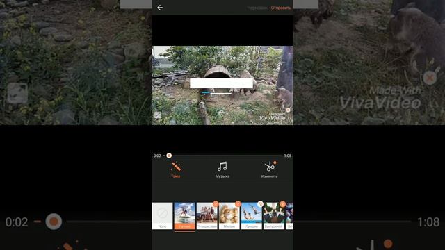 Видеоредактор VivaVideo для Андроид