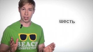 This is Хорошо 127 выпуск