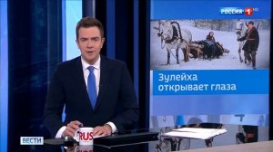 Вести в 11: 00 от 13.04.20