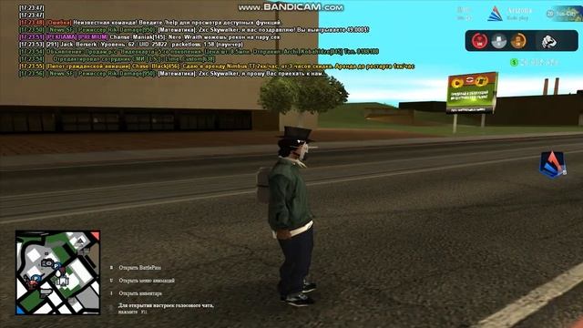 gta sa 2022 09 17 17 23 47 626 смотреть онлайн