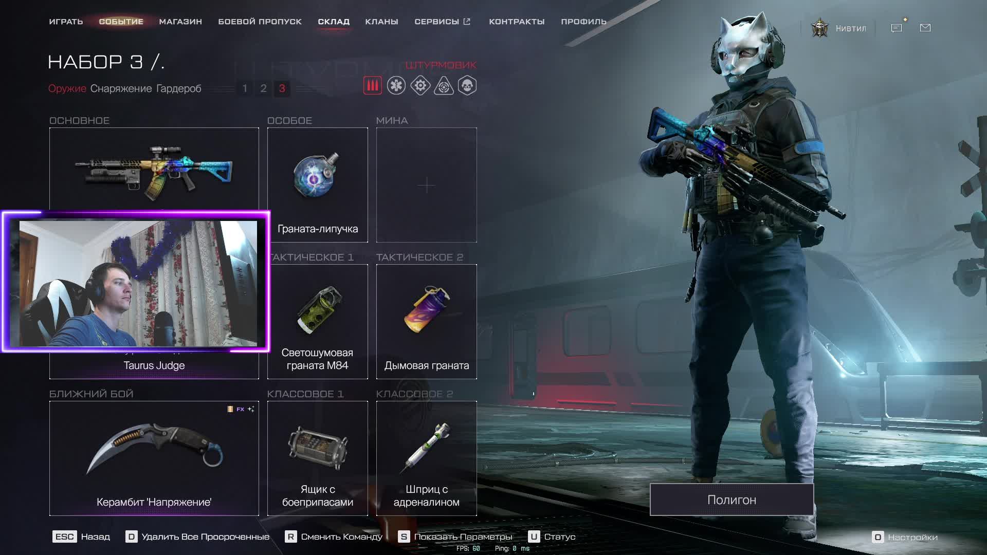WARFACE. Соло на Мастере смотреть онлайн