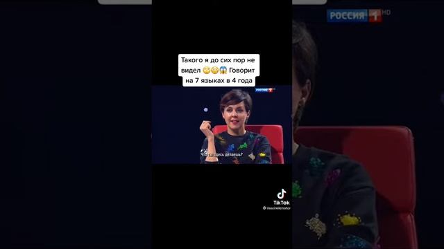 Говорит на 7 языках в 4 года